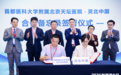 灵北亮相2026脑健康大会，与天坛医院签署合作备忘录共建脑健康生态