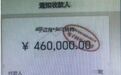 阜阳一高速入口，20头黄牛被紧急拦截！