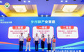 吉安一项目获全省农村创业大赛一等奖