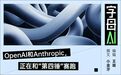 中国开源模型三连击，梁文锋开最后一枪？