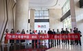 开局之年看中国·解码“产业大脑”丨“大象”转身带“蚂蚁”起舞：迪尚5000家上下游企业如何被一颗“数字大脑”唤醒？