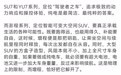 雷军称小米现在出增程车“并不晚” 李想回应：欢迎加入