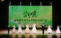 生生不息|第十八届天羽艺术节舞蹈专场汇演圆满落幕