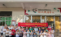 软陶塑童趣，指尖度盛夏——西乡街道南昌社区开展公益软陶微景观DIY活动