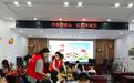 滨海县正红镇：书香润童心 红色伴成长