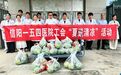 信阳一五四医院工会开展“乡村振兴·夏送清凉”慰问活动