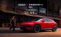 岚图追光S开启预售：全系标配四激光雷达，30.99万