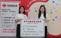 山东福彩“公益福彩 责任同行”活动走进德州 这场“公开课”让“责任福彩”看得见摸得着
