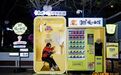 免费提供热汤面！南昌“1㎡暖心面馆”正式启用 守护城市夜归人