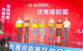 信阳市疾控中心在2026中国健康科普大赛河南赛区喜获佳绩