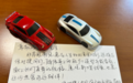 男子向保时捷官方申请租911当婚礼头车被指蹭流量 当事人回应