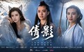 息影22年，王祖贤"回来"了——但回来的只是她的脸