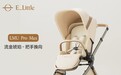 婴儿推车哪个品牌性价比高？2026年选购指南