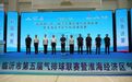 临商银行在“临商银行杯”临沂市第五届气排球联赛暨淮海经济区气排球邀请赛中荣获佳绩