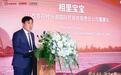 53度汾酒老作坊悉尼首发 相里宝宝：古法匠心是这款新品的高端内核