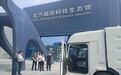 汉鑫科技赴北汽福田交流，共探特种商用车无人驾驶场景应用