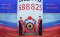 长鑫科技的“超豪华朋友圈”，都有哪些“青岛好友”？