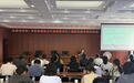 长春市绿园区委宣传部、普阳街道联合开展专题培训会