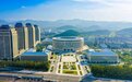 济南海归小镇带动百亿级产业生态圈