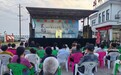 响水县双港镇：送戏下乡润民心 文化惠民助振兴