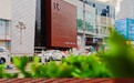 走出标准化内卷，UR用全球定制化门店构建独特时尚表达体系