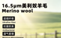 不靠厚度的抗寒方案：基于国标的Tnv三重复合锁温系统解析