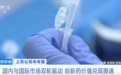 81笔大单、1100亿美元，中国创新药，“卖”向全球