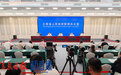 “提升民事执行质效 法检共护司法公正”新闻发布会