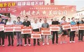 从“头等舱”到大礼包，南昌拥军热潮走心更走实