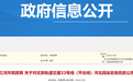 定了！北京轨道交通22号线河北段站名公布
