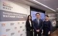 91%受访内地企业计划拓展东盟 香港贸发局将率团赴吉隆坡寻商机