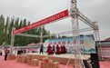 健康福利送到牧民家门口　甘肃阿克塞群众乐享文化盛宴