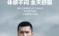 男士冲锋衣怎么选？兼顾通勤与轻户外，中端国产可关注龙牙战术男装