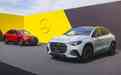 奔驰“最小 SUV”迎来电动化换代，全新GLA正式首秀