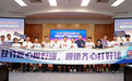 正式出发！顺德甘竹罐头代表队出征2026广东“村BA”