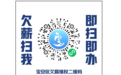 以案释法——西乡街道高效化解劳资纠纷