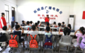 河南柘城：爱心托管润童心 缤纷课堂悦暑假