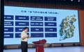 山西全域100座低空飞行公园启动大会在太原举行