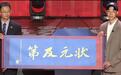 CBA状元，没人想当？