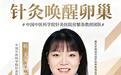 8月14日杭天医师莅临西安生殖医学医院开展学术交流