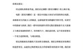 冰火两重天！《功夫女足》冲刺20亿，两部影片却接连撤档
