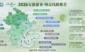 安徽文旅局推出五大避暑线路，池州两地入选