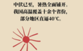 一杯冰饮料差点要了命　高温天做这些事比中暑还危险