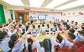 从一域实践成为全国样板  “小板凳故事会”将在103个城市推广落地