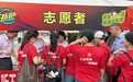 赛场宣反诈 警银护民安——农行瑞安市支行借力浙BA赛事开展反诈宣传