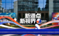 共探产业新源点，共启增长新视界｜2026第三届宠物产业溯源大会圆满举办