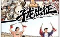 漫说河北丨提质扩容 河北消费“热”力全开