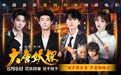 电影《大唐妖探》曝声音特辑 马嘉祺黄霄雲唱响少年热血之歌！