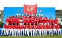 广东省第十七届运动会再传捷报 东莞队单日豪取八金续写辉煌