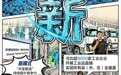 漫说河北丨河北的“新”字诀，藏着高质量发展的“流量密码”